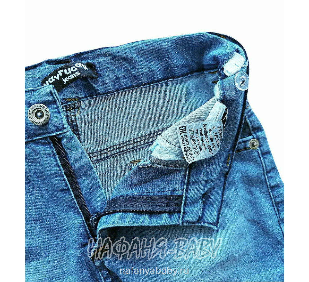 Подростковые джинсы YAVRUCAK арт: 5203 для мальчика 8-12 лет, цвет синий, оптом Турция