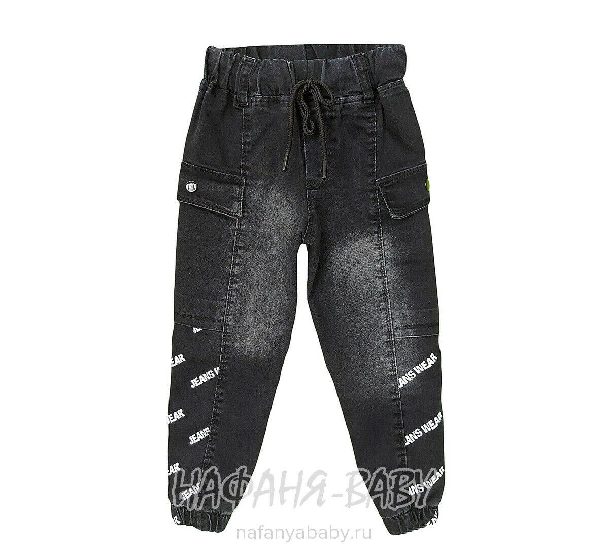 Подростковые джинсы YAVRUCAK арт: 5250 для мальчика от 8 до 12 лет, цвет черный, оптом Турция