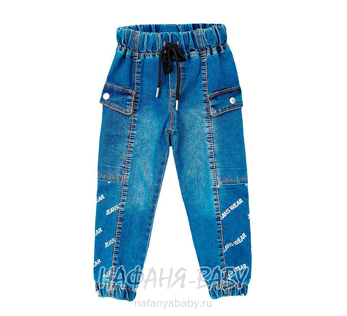 Детские джинсы YAVRUCAK арт: 4251 для мальчика от 3 до 7 лет, оптом Турция