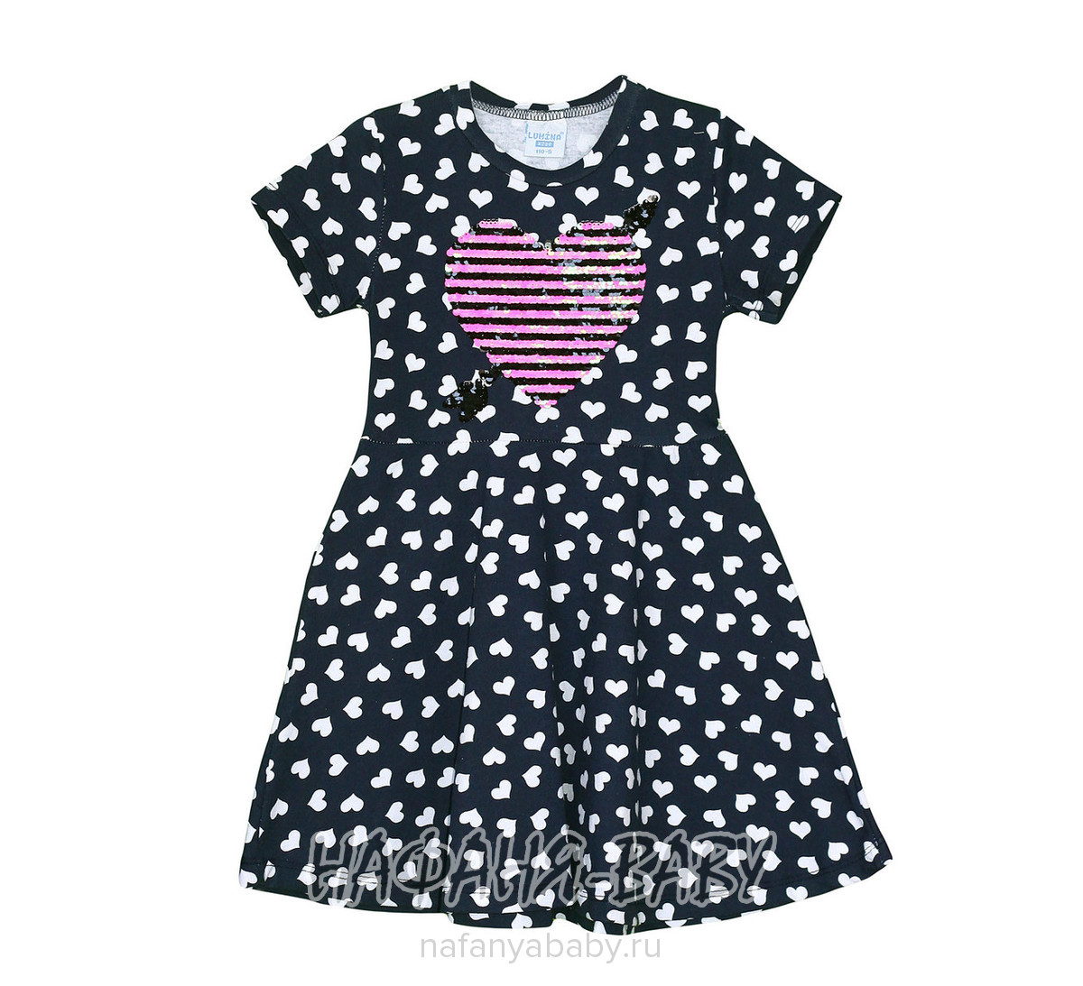 Детское платье LUMINA, купить в интернет магазине Нафаня. арт: 4498.