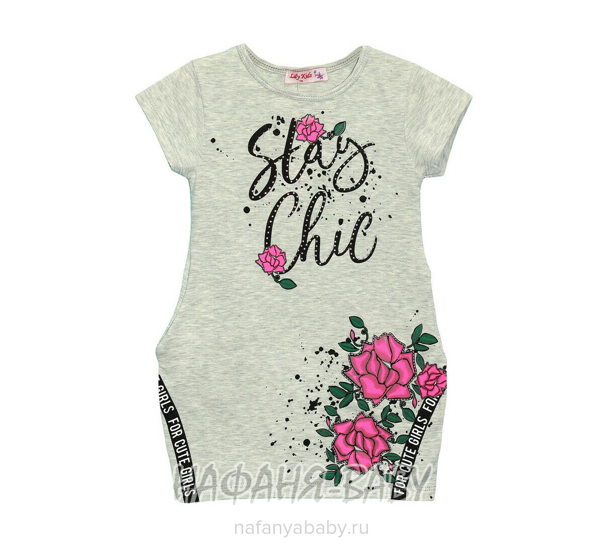 Детское платье-туника Lily Kids, купить в интернет магазине Нафаня. арт: 4505.