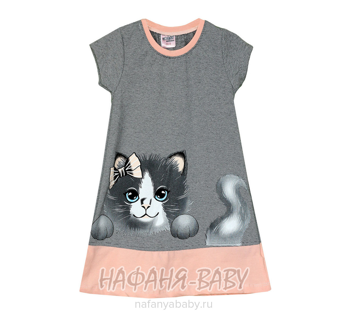 Детское платье Mini Piti, купить в интернет магазине Нафаня. арт: 4641.