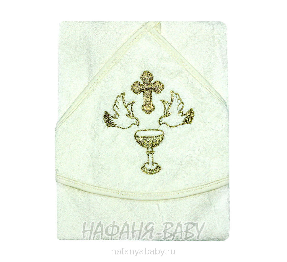 Детское полотенце для крещения RAMEL, купить в интернет магазине Нафаня. арт: 466.