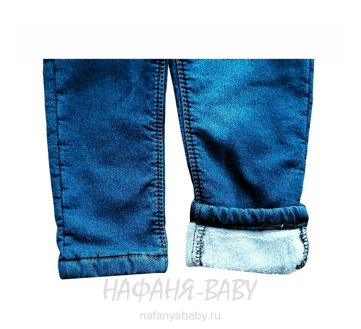 Теплые джинсы TATI Jeans, купить в интернет магазине Нафаня. арт: 4678.