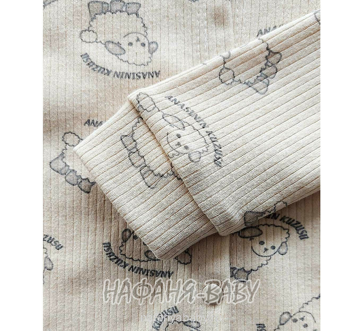 Детский костюм (кофта + брючки) CRN арт. 4705, от 1 до 3 лет, цвет бежевый, оптом Турция