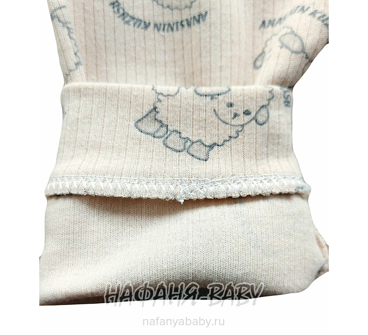 Детский костюм (кофта + брючки) CRN арт. 4705, от 1 до 3 лет, цвет бежевый, оптом Турция