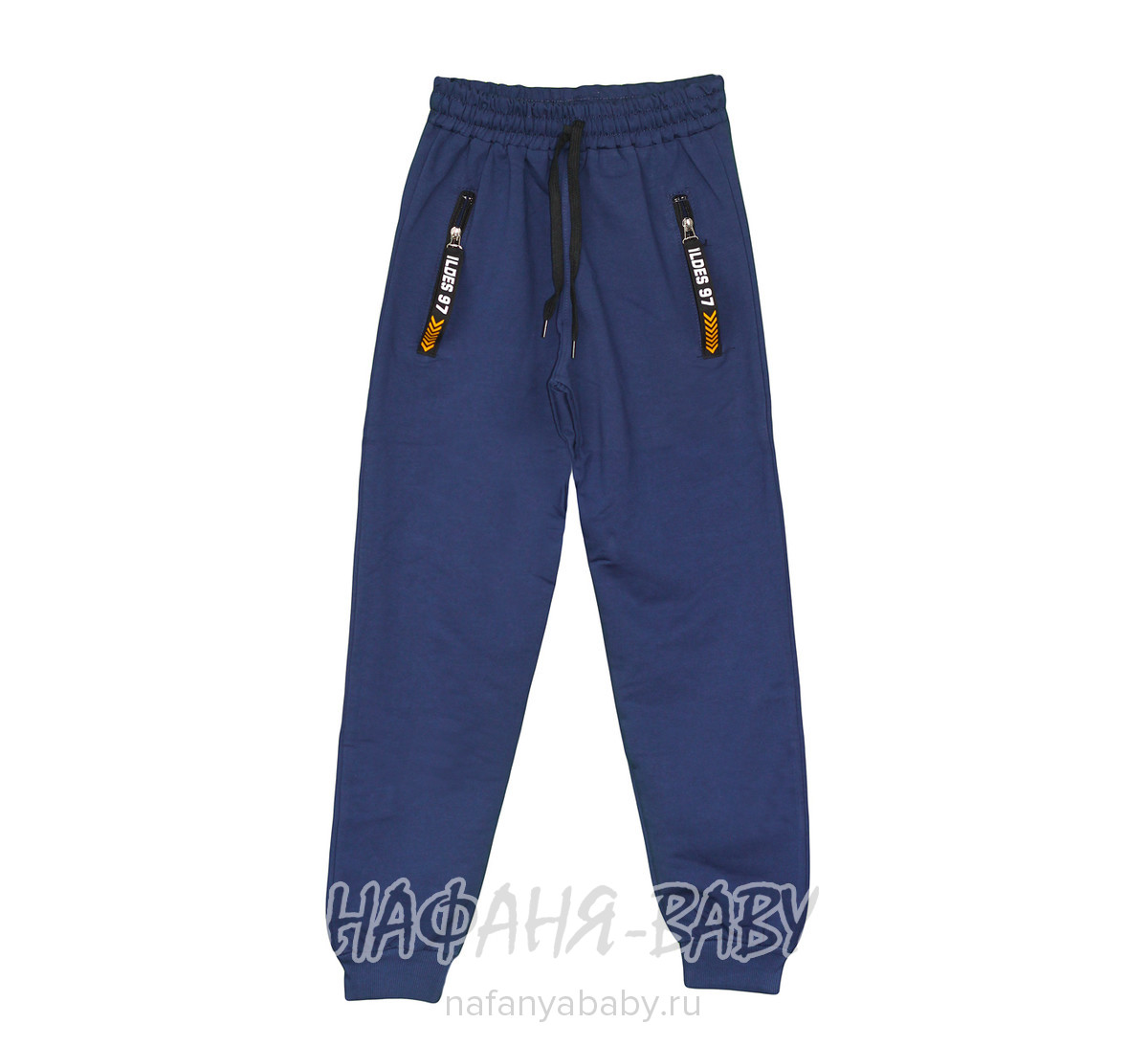 Подростковые трикотажные брюки ILDES, купить в интернет магазине Нафаня. арт: 4814.