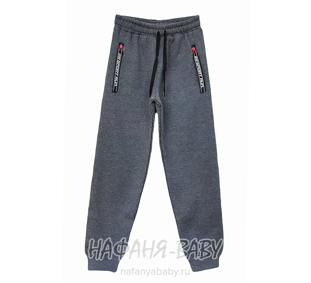 Теплые брюки с начесом ILDES, купить в интернет магазине Нафаня. арт: 4962.