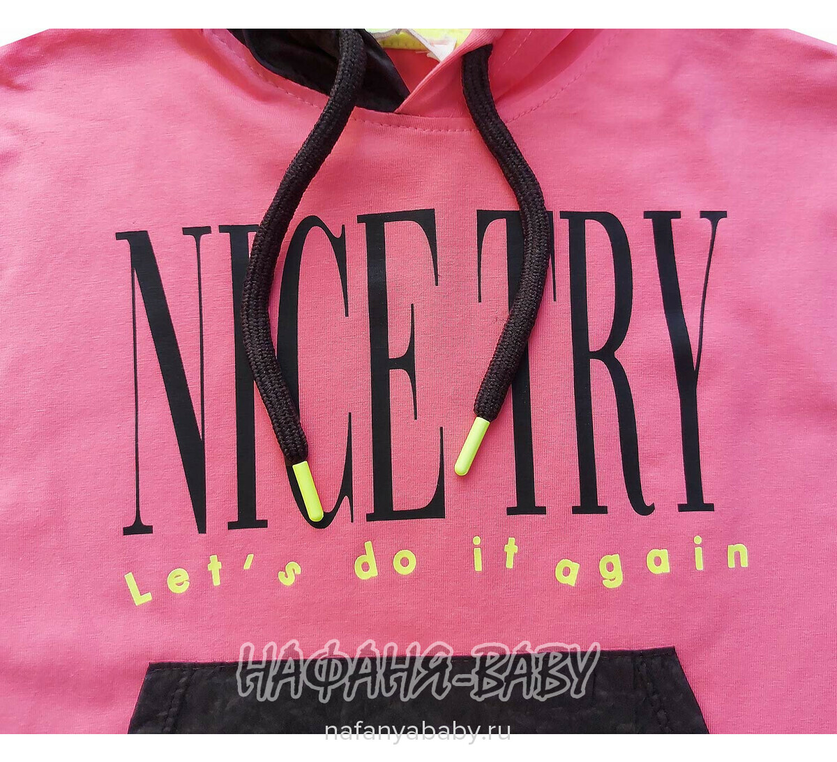 Костюм (туника + лосины) SMILE арт: 5052, 5-9 лет, цвет розовый, оптом Турция