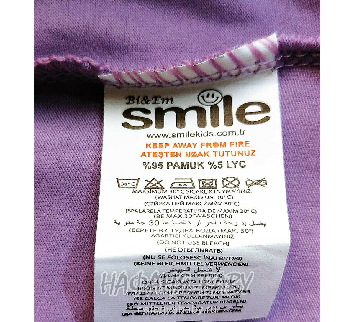 Костюм (туника + лосины) SMILE, купить в интернет магазине Нафаня. арт: 5052.
