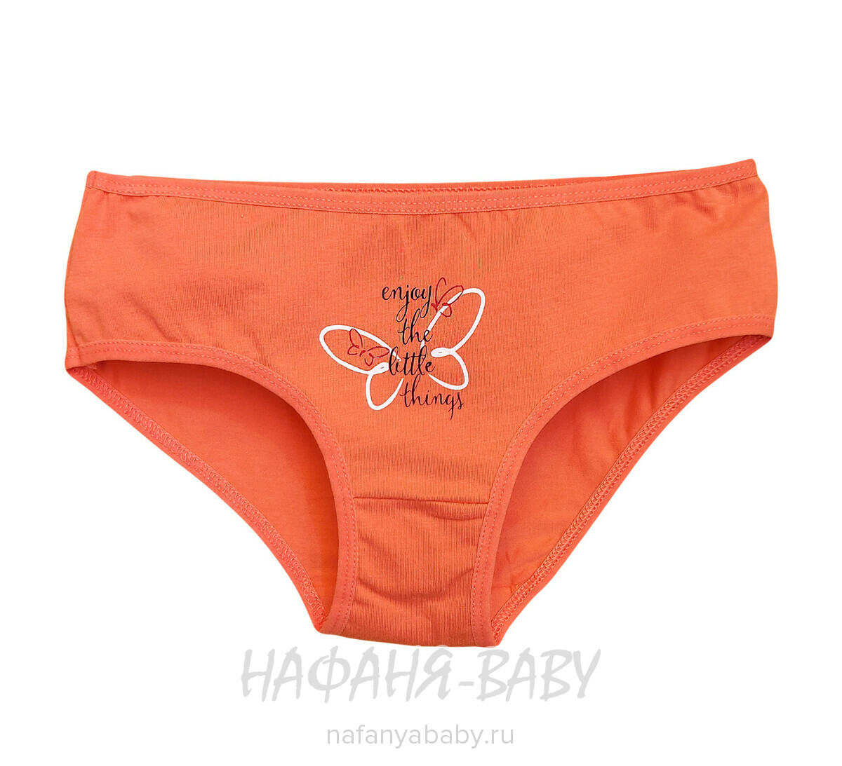 Трусы - слипы DONELLA арт: 5071 PB 42, 12-13, цвет в ассортименте, оптом Турция