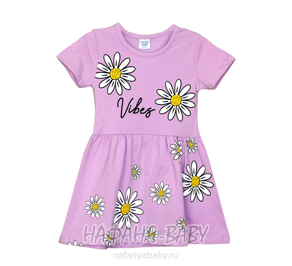 Платье детское LUMINA, купить в интернет магазине Нафаня. арт: 5076 сиреневый
