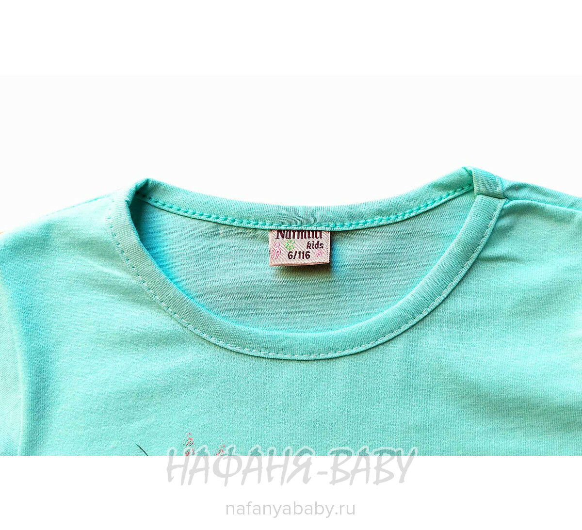 Лонгслив NARMINI, купить в интернет магазине Нафаня. арт: 5717, цвет аквамариновый
