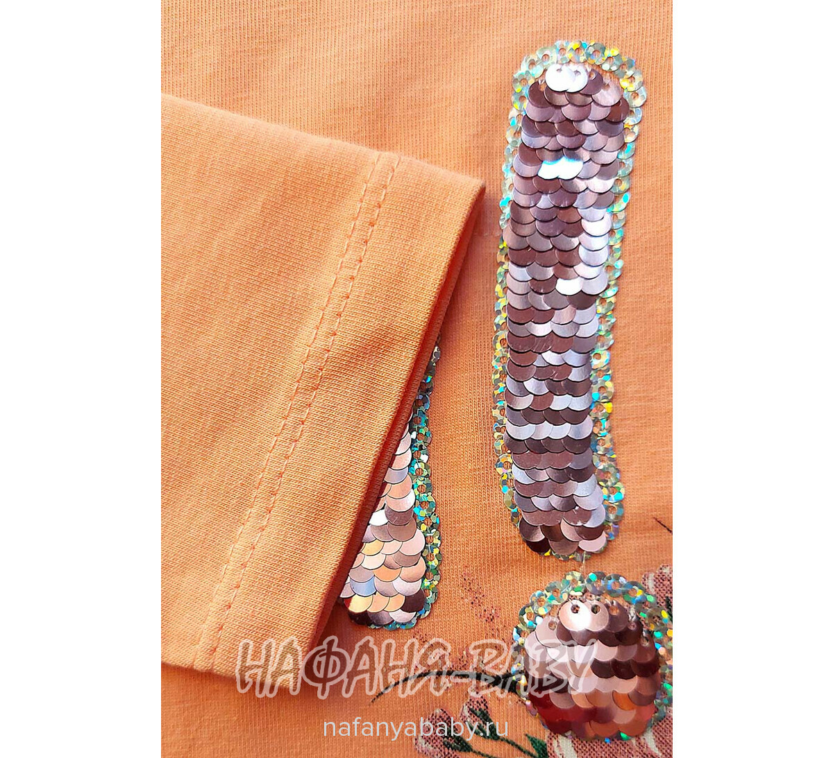 Лонгслив NARMINI, купить в интернет магазине Нафаня. арт: 5717.