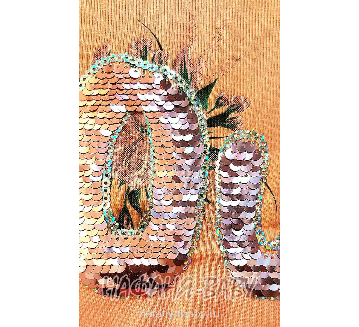 Лонгслив NARMINI, купить в интернет магазине Нафаня. арт: 5717.