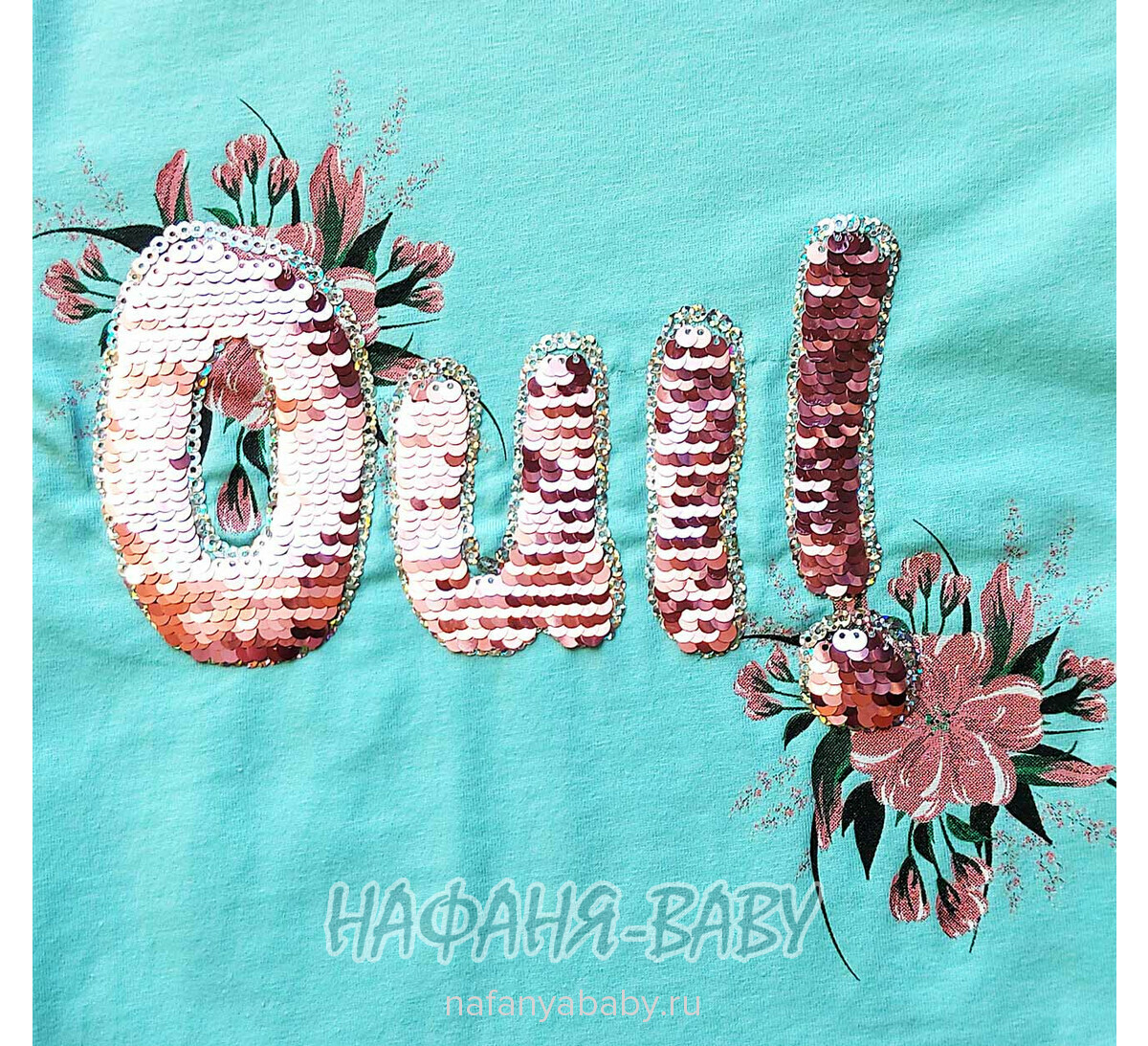 Детский лонгслив с паетками NARMINI арт: 5717, 5-9 лет, 1-4 года, цвет аквамариновый, оптом Турция