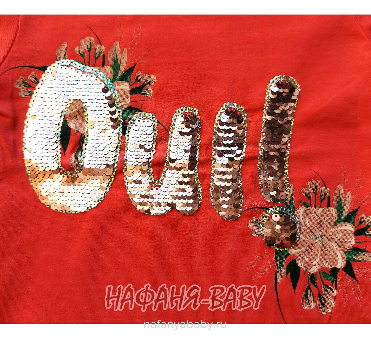 Лонгслив NARMINI, купить в интернет магазине Нафаня. арт: 5717, цвет малиновый