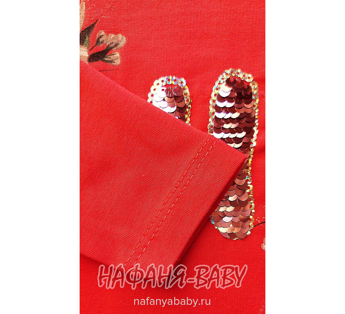 Лонгслив NARMINI, купить в интернет магазине Нафаня. арт: 5717, цвет малиновый