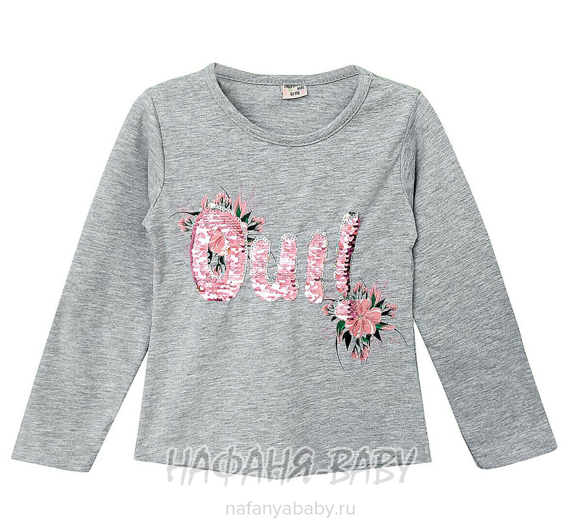 Лонгслив NARMINI, купить в интернет магазине Нафаня. арт: 5717, цвет серый меланж