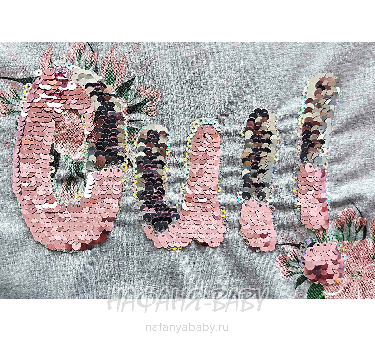 Лонгслив NARMINI, купить в интернет магазине Нафаня. арт: 5717, цвет серый меланж