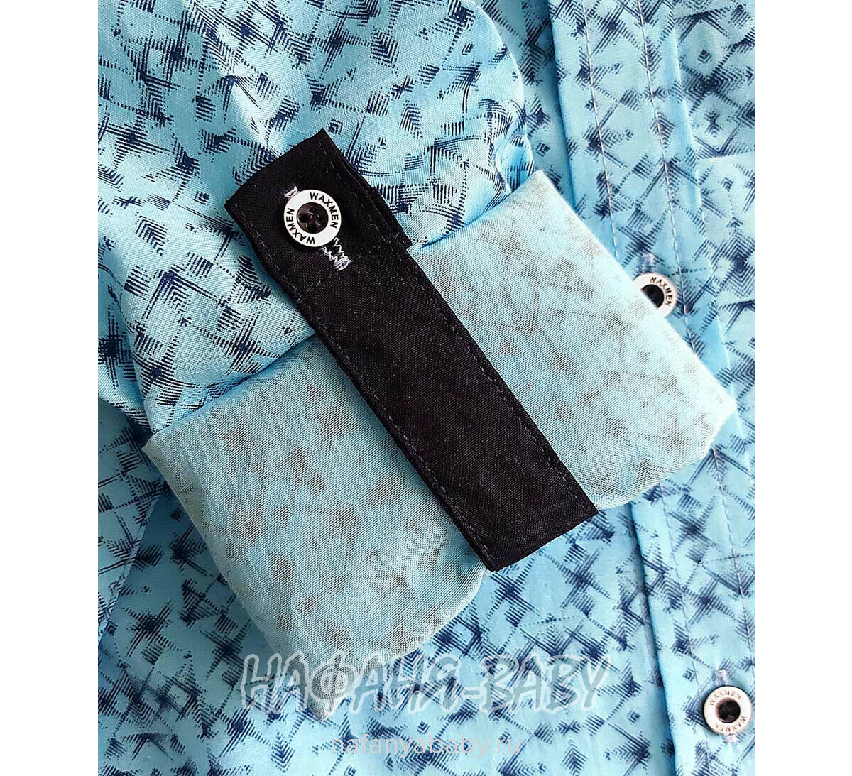 Детская рубашка с длинным рукавом WAXMEN, купить в интернет магазине Нафаня. арт: 5123, цвет голубой