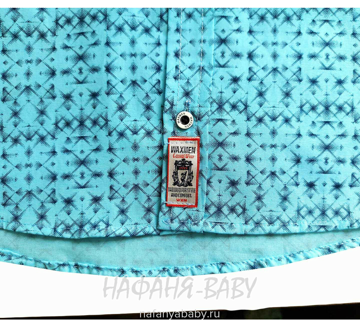 Детская рубашка WAXMEN арт: 5123, 5-9 лет, цвет голубой, оптом Турция