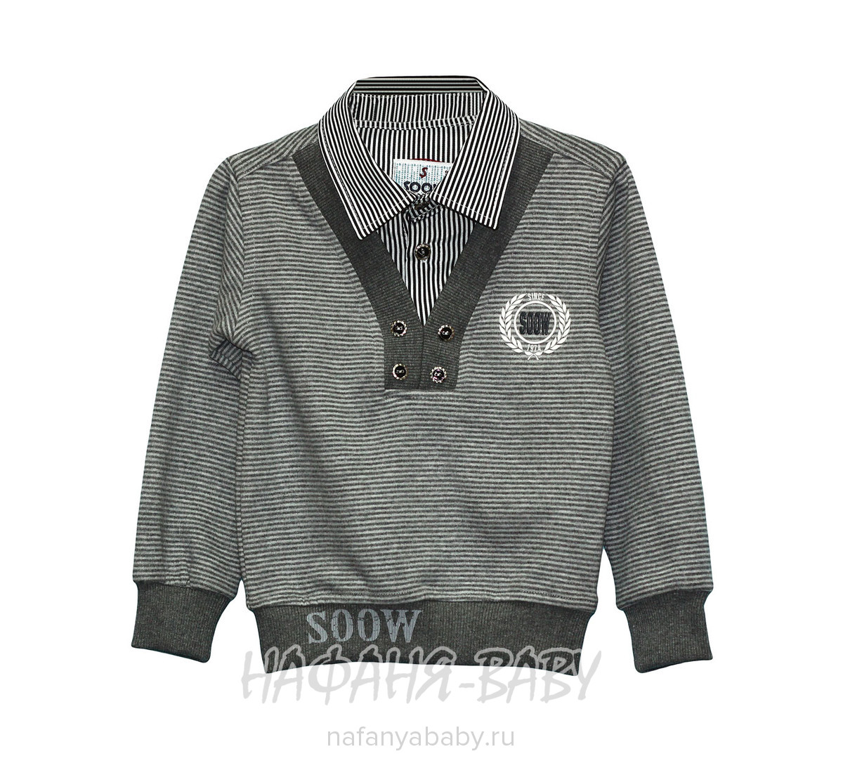 Детская рубашка-джемпер SOOW, купить в интернет магазине Нафаня. арт: 5133.