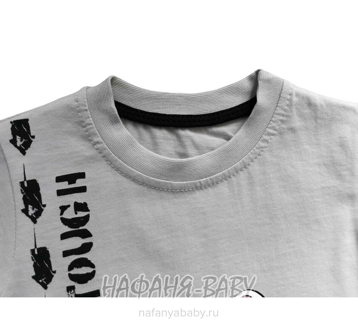 Детский костюм (футболка+шорты) MIXIMA арт: 5150, 1-4 года, 5-9 лет, цвет бежевый, оптом Турция