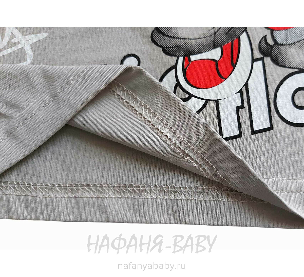 Детский костюм (футболка+шорты) MIXIMA арт: 5150, 1-4 года, 5-9 лет, цвет бежевый, оптом Турция