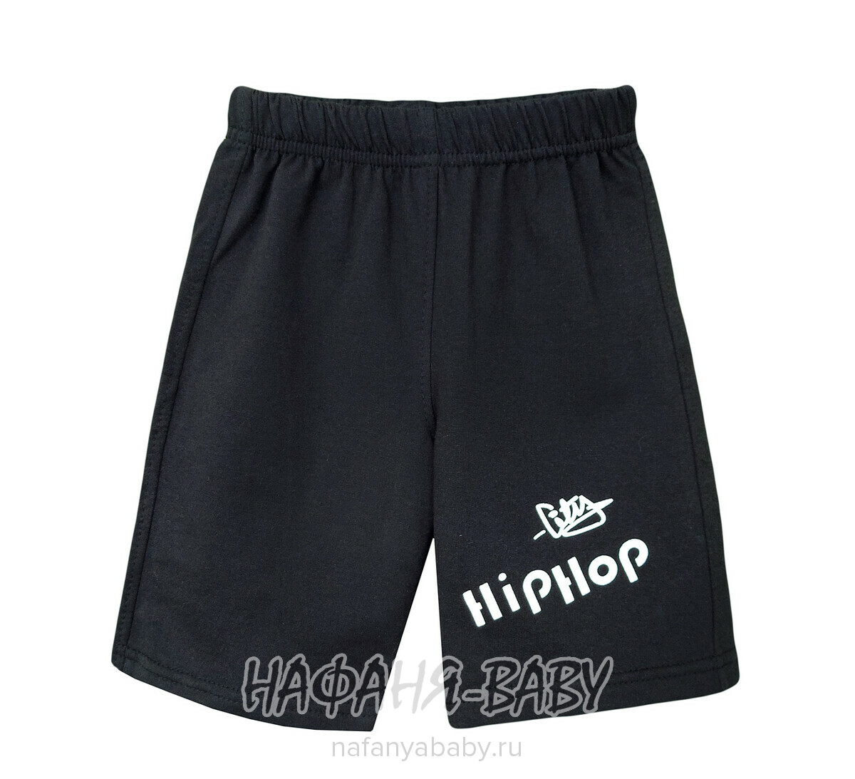 Детский костюм (футболка+шорты) MIXIMA арт: 5150, 1-4 года, 5-9 лет, цвет бежевый, оптом Турция