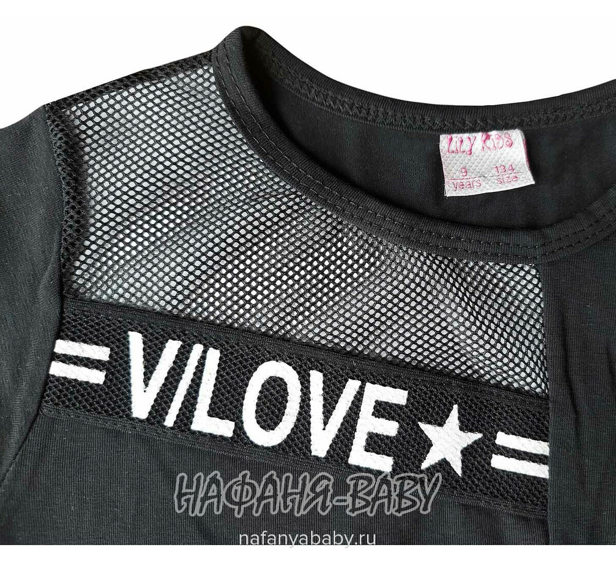 Платье-туника LILY Kids арт: 5159, 10-15 лет, 5-9 лет, цвет черный, оптом Турция