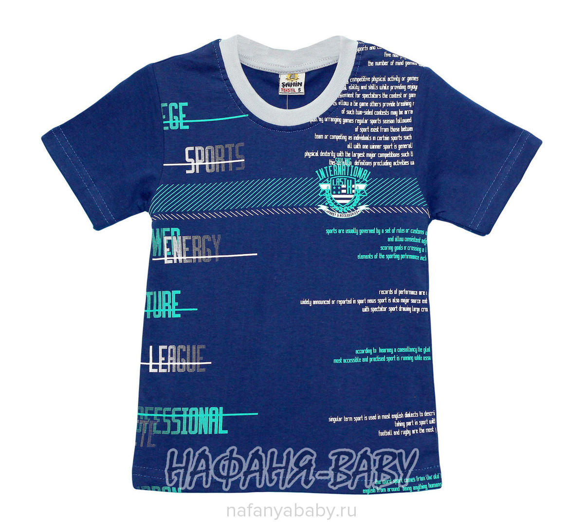 Детская футболка SAHIN арт: 519, 5-9 лет, цвет сине-серый, оптом Турция