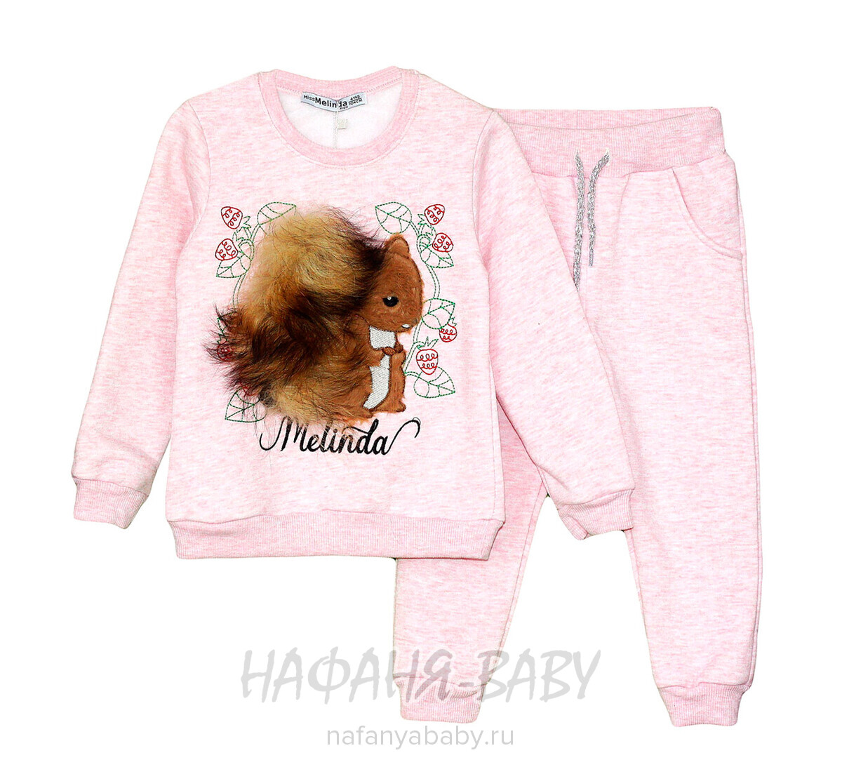 Теплый костюм (свитшот + брюки) Miss Melinda арт: 5202, 1-4 года, 5-9 лет, цвет розовый меланж, оптом Турция