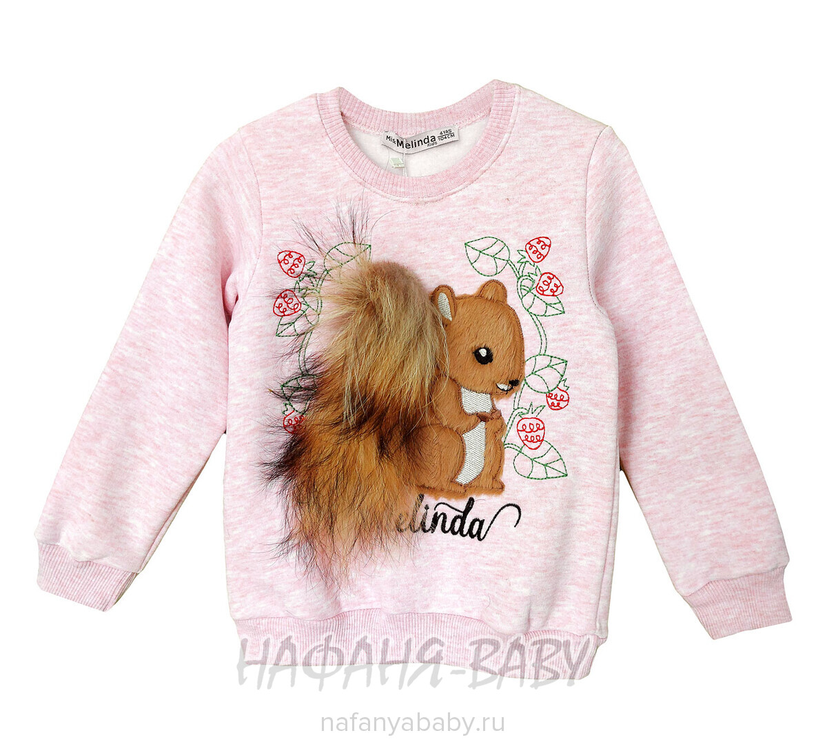 Теплый костюм (свитшот + брюки) Miss Melinda арт: 5202, 1-4 года, 5-9 лет, цвет розовый меланж, оптом Турция