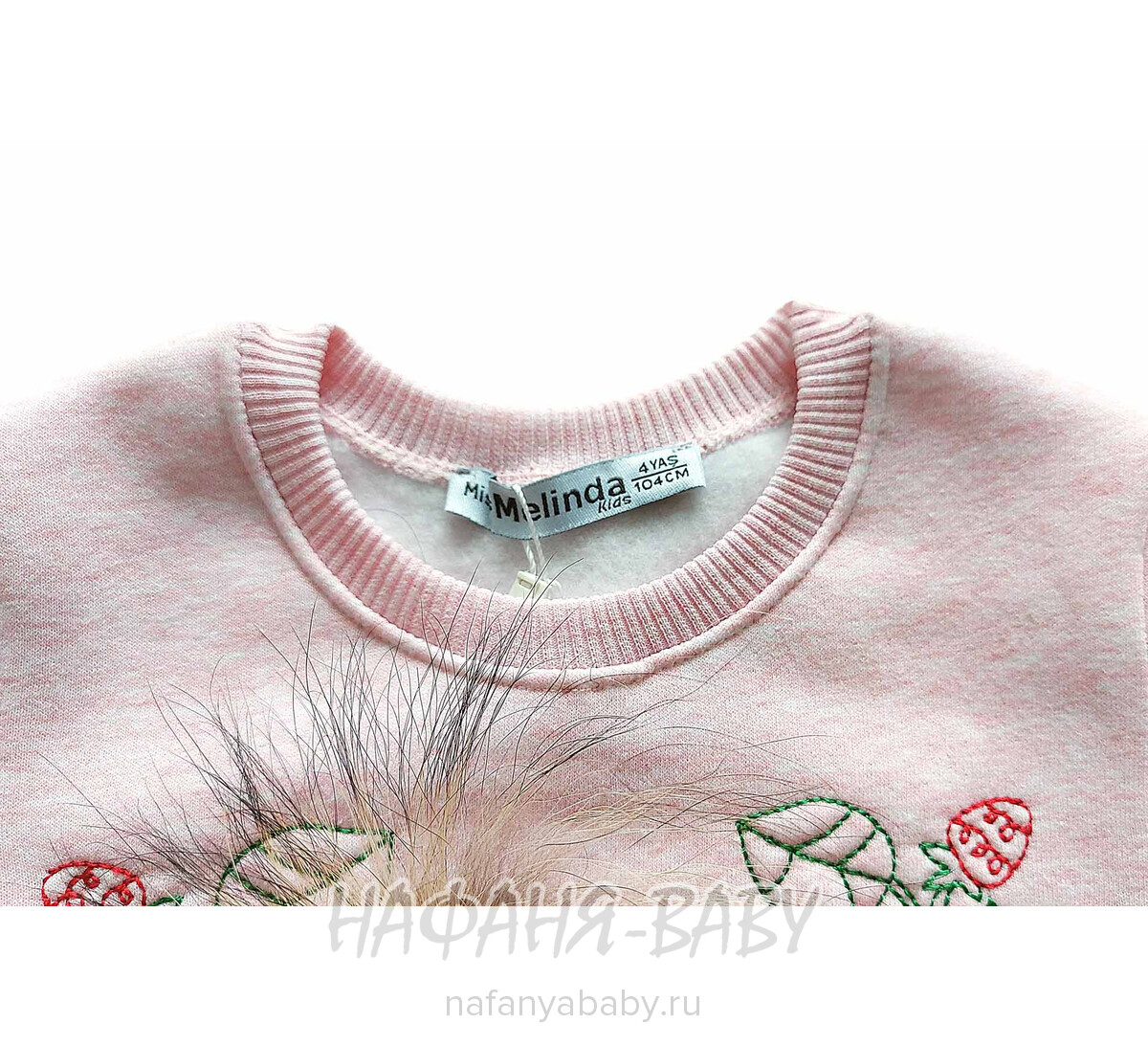 Теплый костюм (свитшот + брюки) Miss Melinda арт: 5202, 1-4 года, 5-9 лет, цвет розовый меланж, оптом Турция