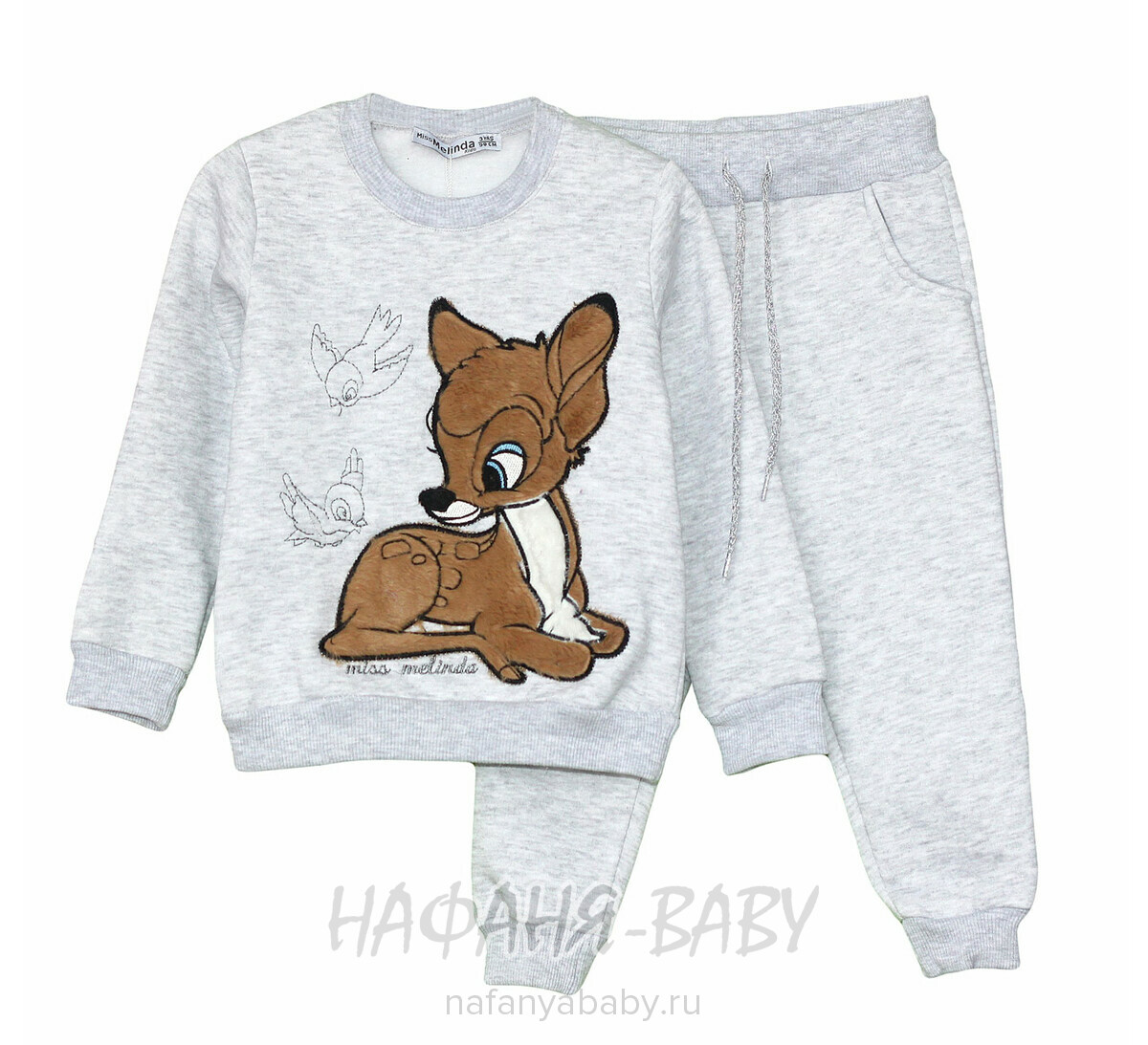 Теплый костюм (толстовка + брюки) Miss Melinda арт: 5210, 1-4 года, 5-9 лет, оптом Турция