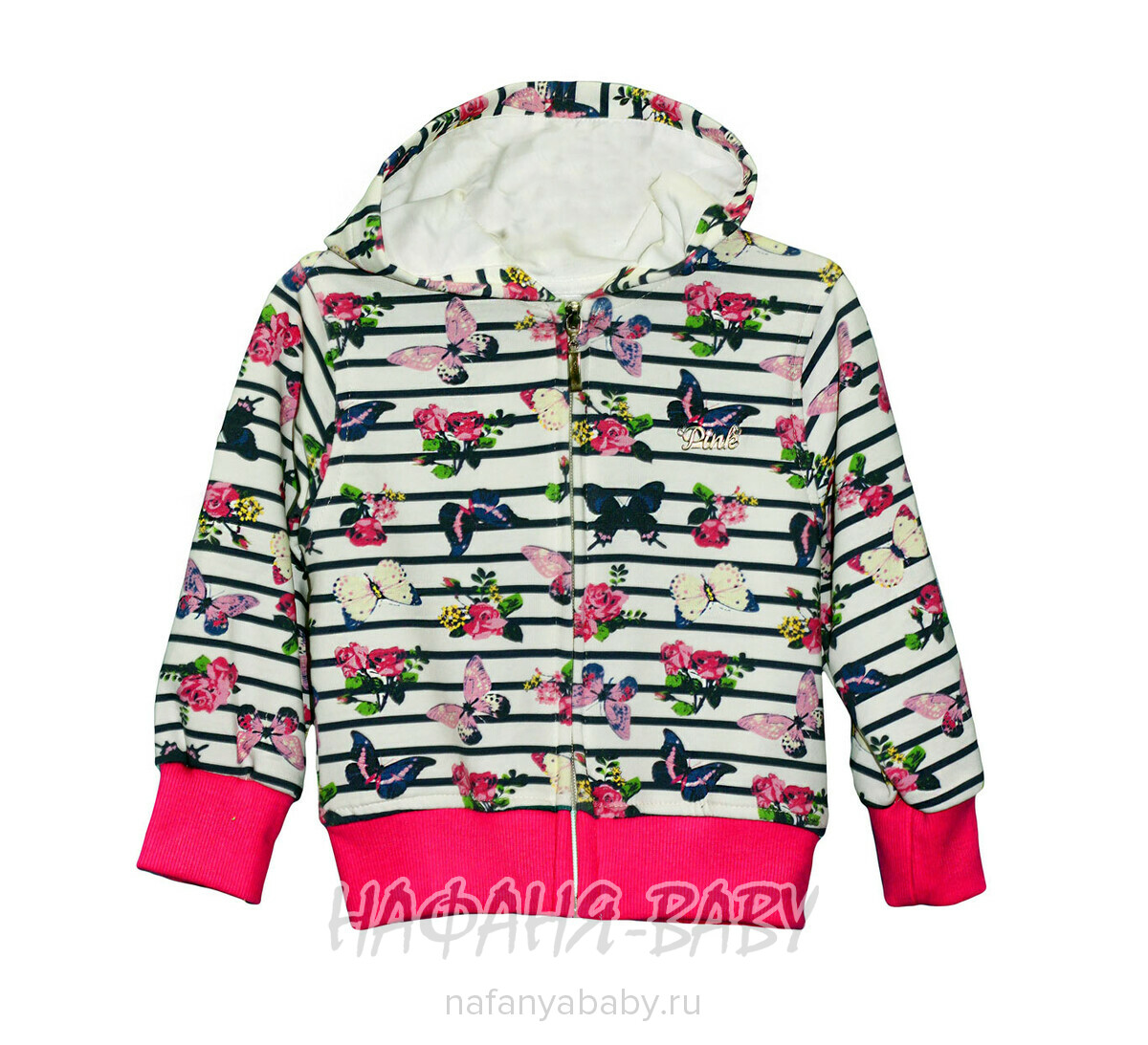 Детская кофта с капюшоном PINK, купить в интернет магазине Нафаня. арт: 5074.