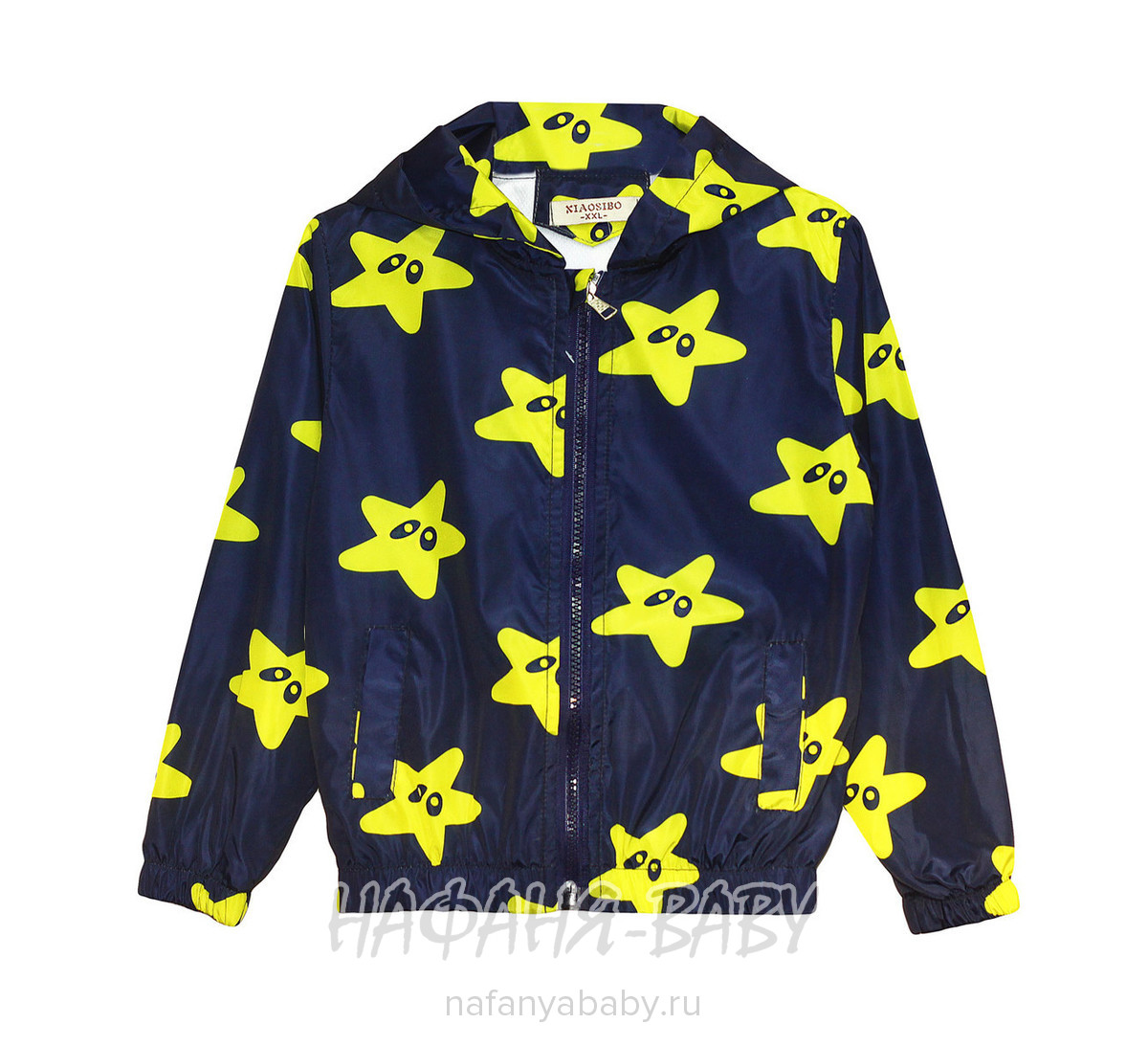 Детская куртка-ветровка XIAO SIBO, купить в интернет магазине Нафаня. арт: 566.