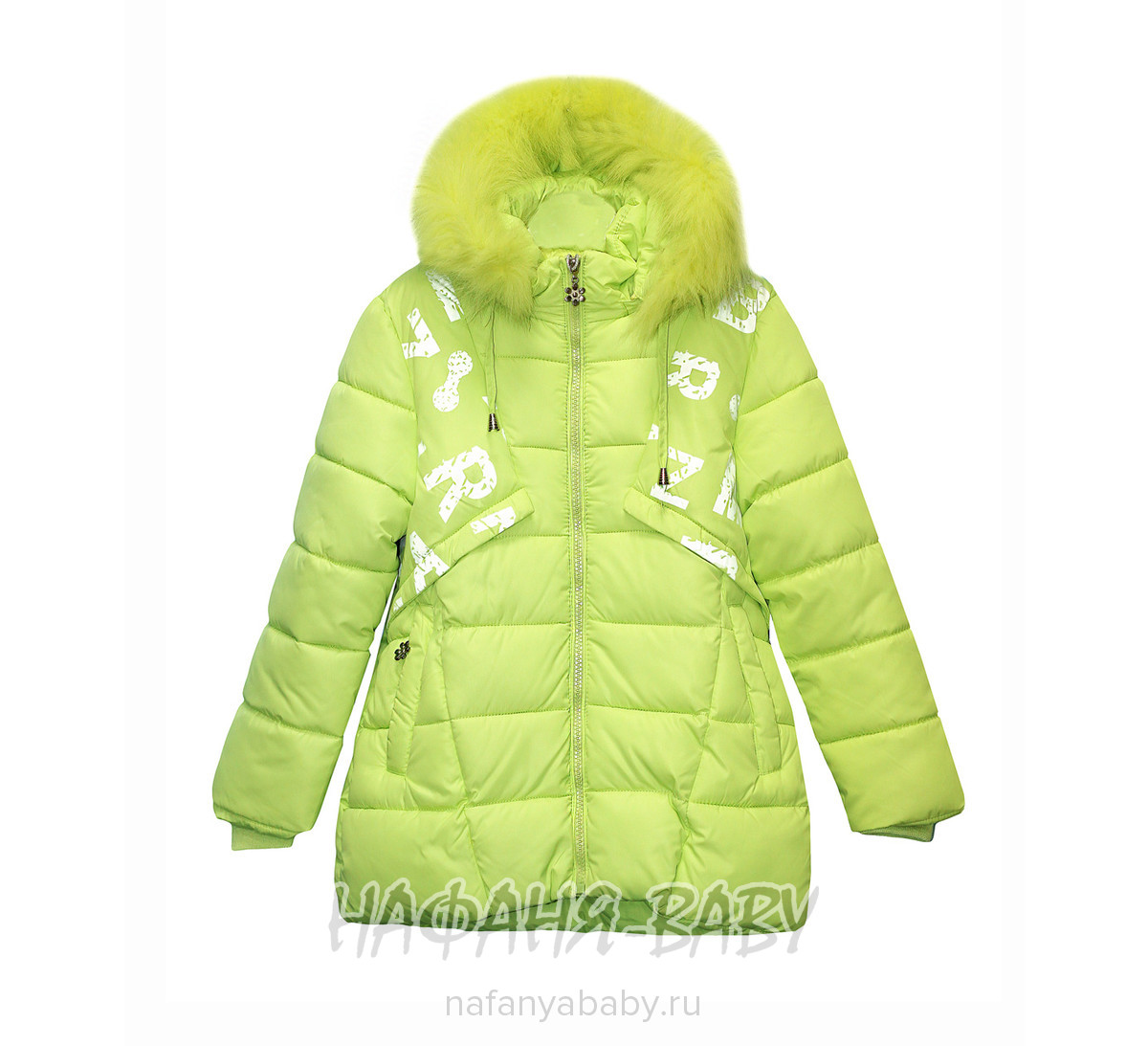 Детская зимняя куртка YIXIANG, купить в интернет магазине Нафаня. арт: 566.