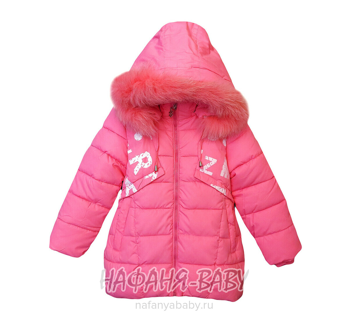 Детская зимняя куртка YIXIANG, купить в интернет магазине Нафаня. арт: 566, цвет розовый