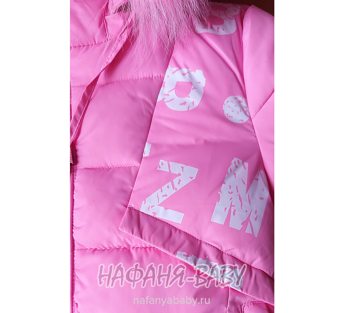 Детская зимняя куртка YIXIANG, купить в интернет магазине Нафаня. арт: 566, цвет розовый