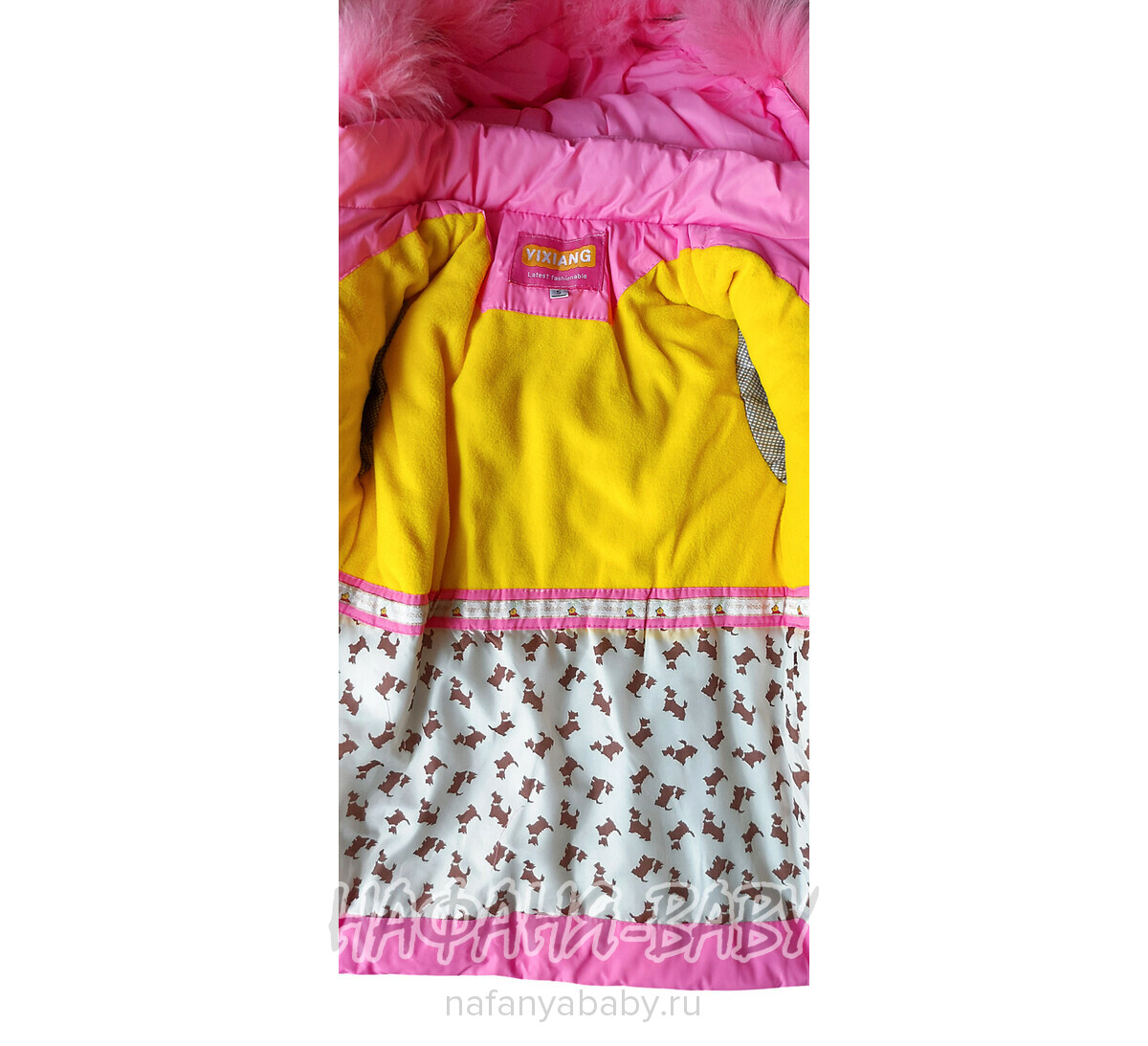 Детская зимняя куртка YIXIANG, купить в интернет магазине Нафаня. арт: 566, цвет розовый