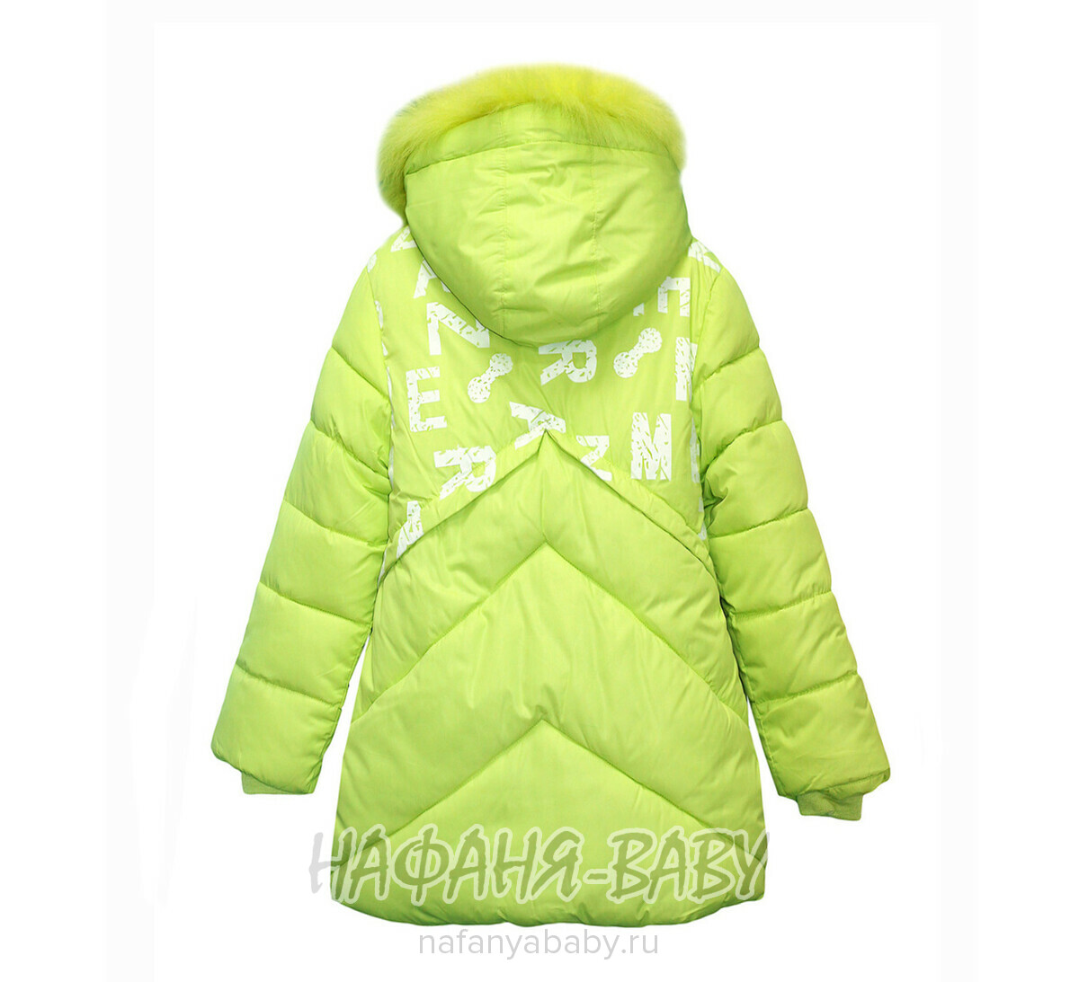 Детская зимняя куртка YIXIANG, купить в интернет магазине Нафаня. арт: 566.