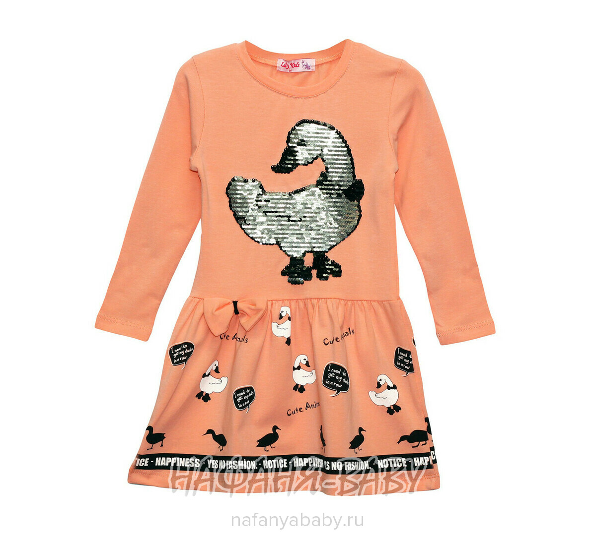 Детское платье с паетками-перевертышами LILY Kids арт: 5702, 1-4 года, оптом Турция