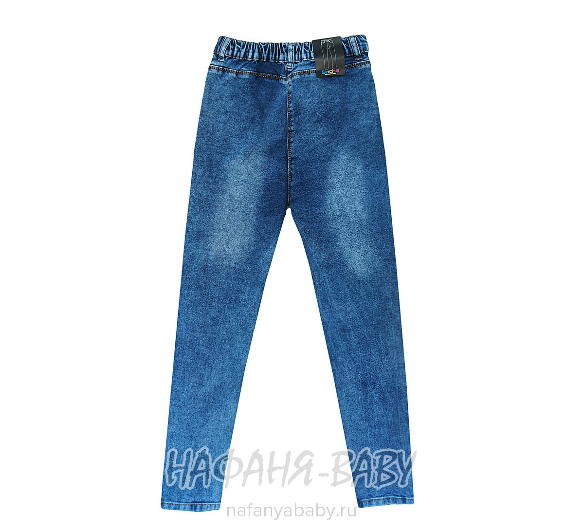Подростковые джинсы SERCINO, купить в интернет магазине Нафаня. арт: 57424.