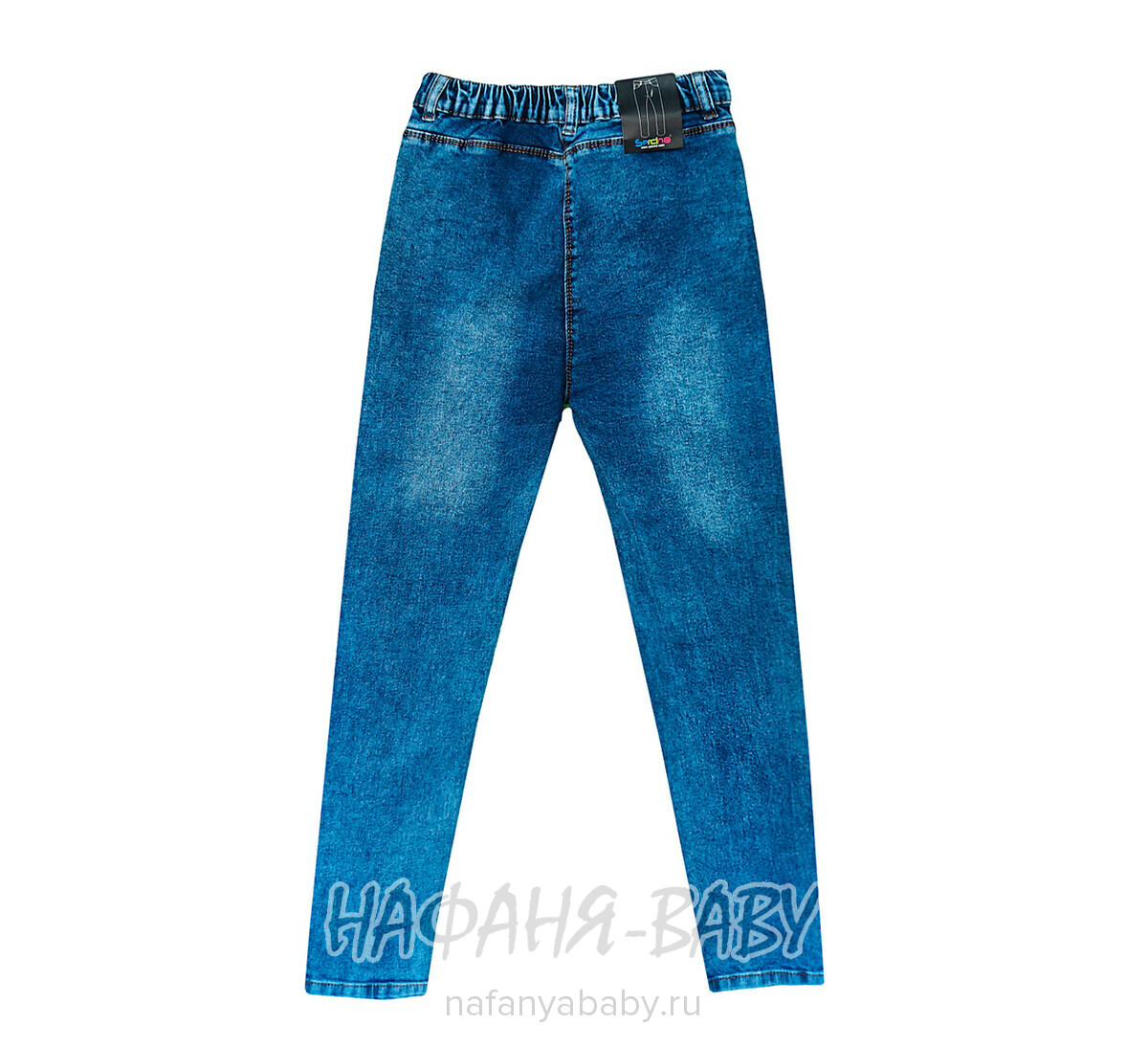 Купить подростковые джинсы slim fit SERCINO арт: 57424, 10-15 лет, цвет синий, оптом Турция