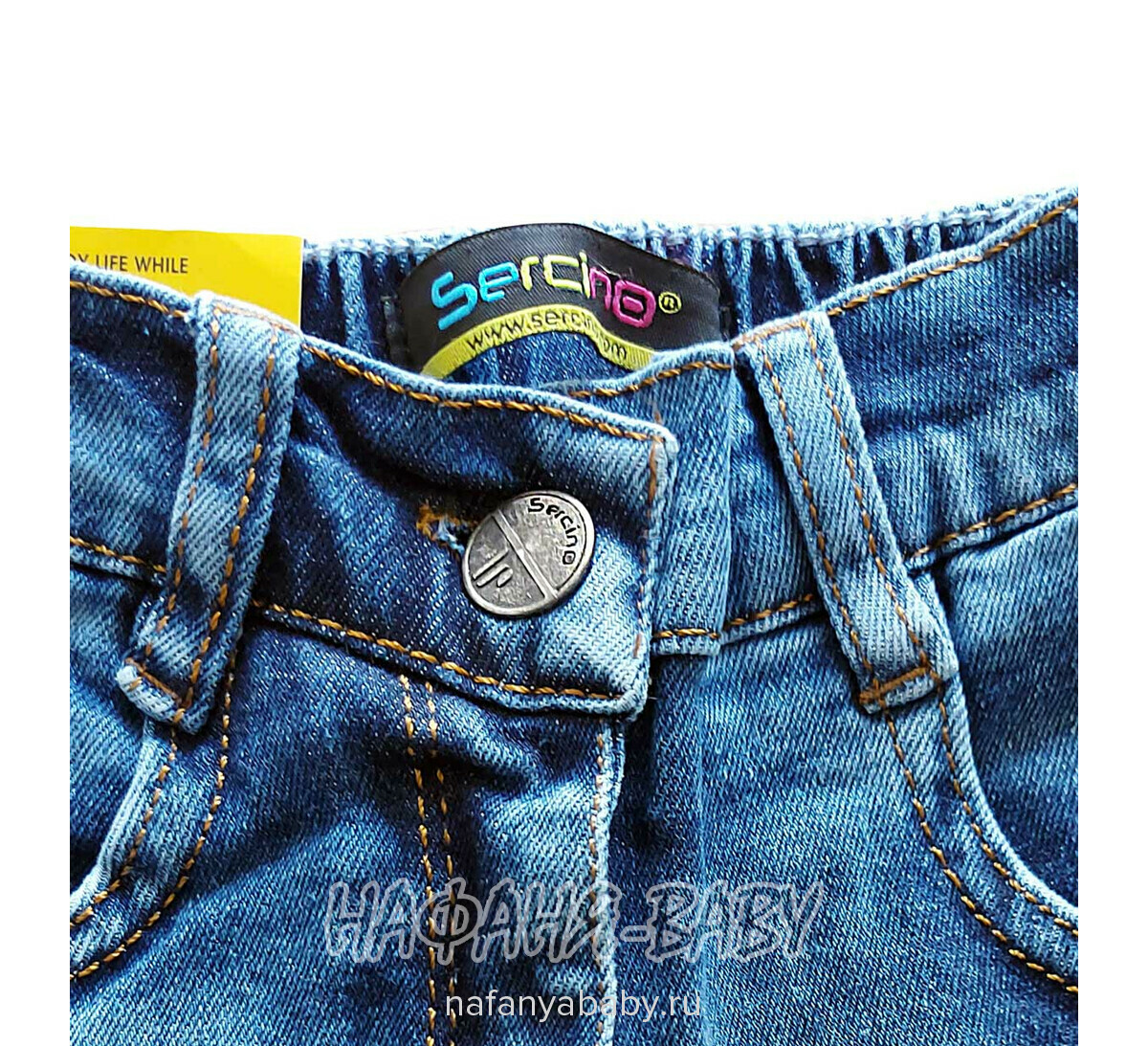 Купить подростковые джинсы slim fit SERCINO арт: 57424, 10-15 лет, цвет синий, оптом Турция