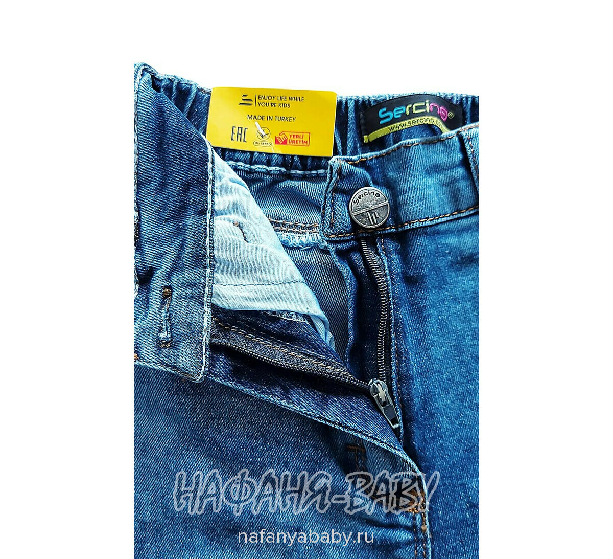 Купить подростковые джинсы slim fit SERCINO арт: 57424, 10-15 лет, цвет синий, оптом Турция