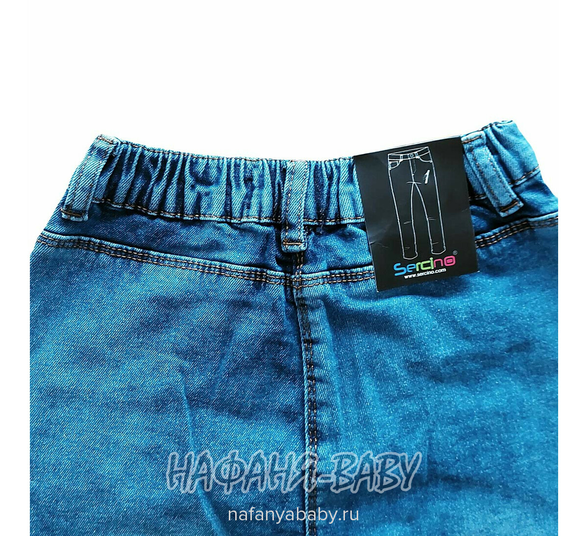 Купить подростковые джинсы slim fit SERCINO арт: 57424, 10-15 лет, цвет синий, оптом Турция
