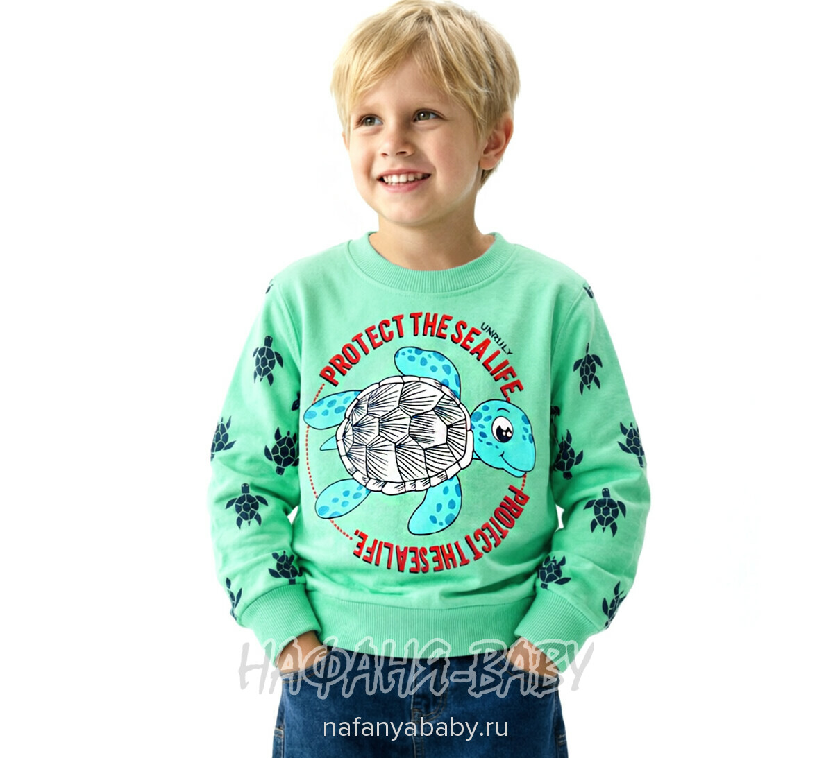 Свитшот ЧЕРЕПАХА UNRULY арт: 5816 для мальчика 2-5 лет, цвет бирюзовый, оптом Турция